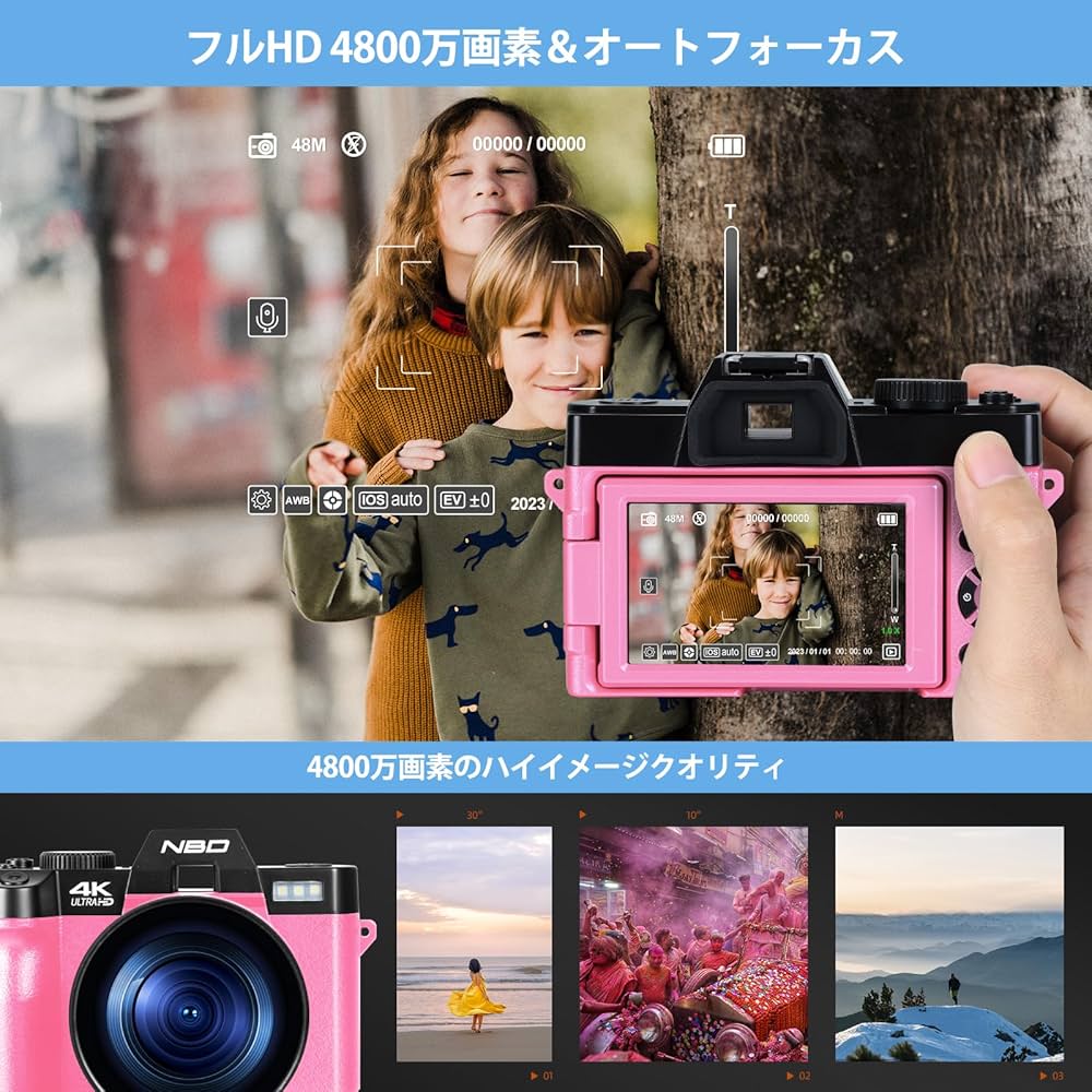 Amazon | NBD 4K 4800万画素・60FPSデジタルカメラ【マクロ+広角レンズ