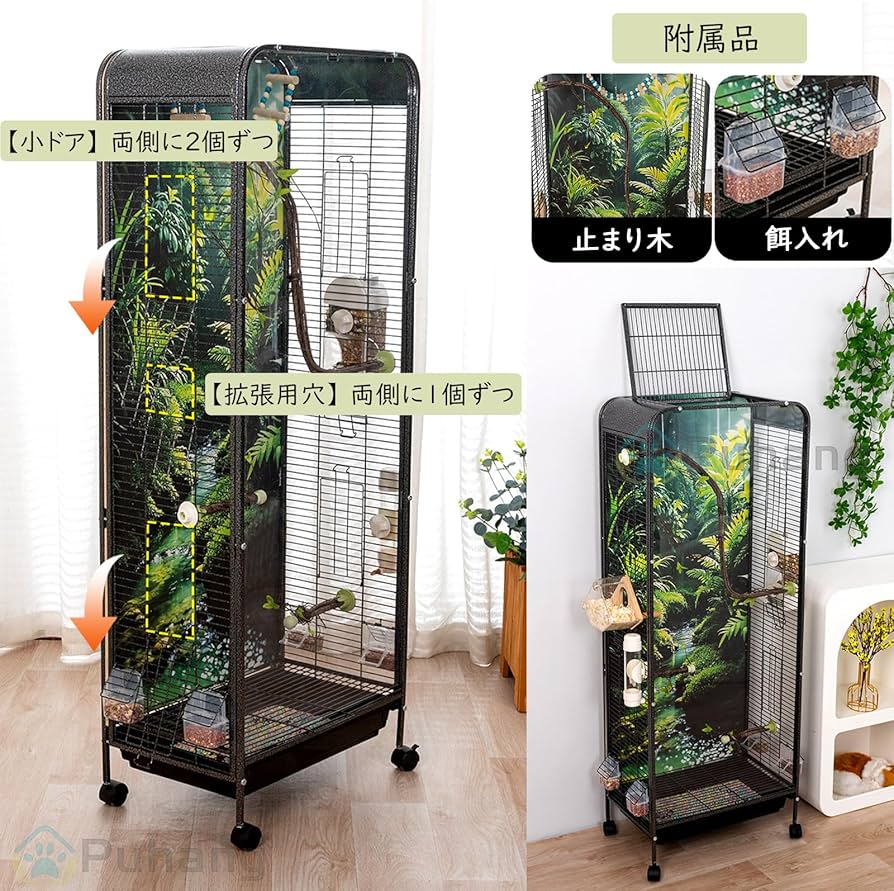 Amazon.co.jp: 鳥かご 鳥ケージ 大型 鳥小屋 50×32×135cm 全景ビュー