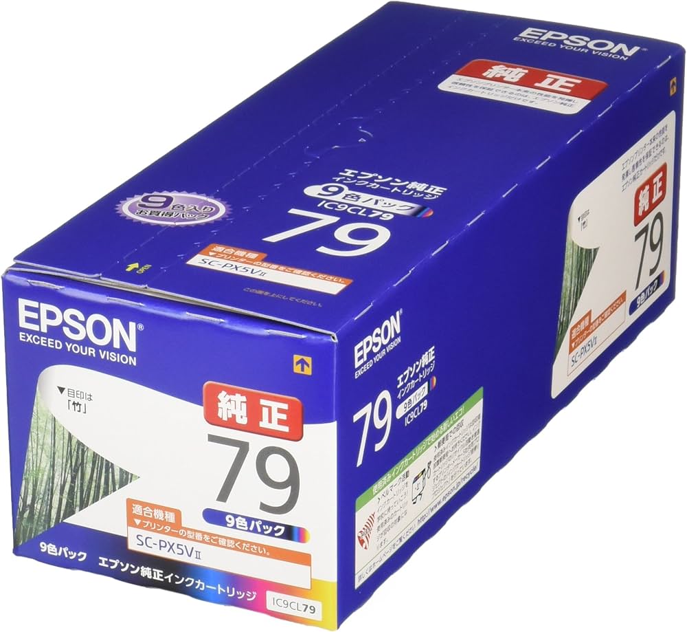 Amazon.co.jp: エプソン 純正 インクカートリッジ 竹 IC9CL79 9色