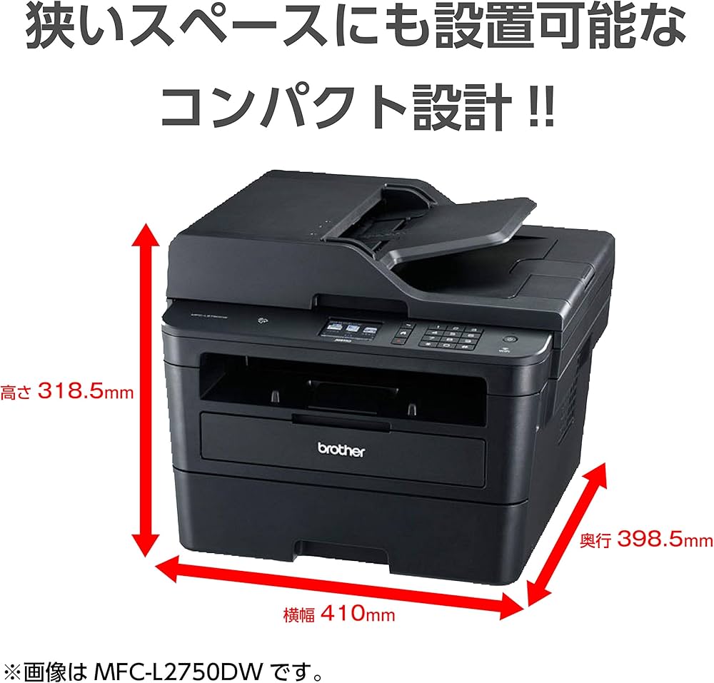 Amazon.co.jp: ブラザー レーザープリンター A4モノクロ複合機 MFC