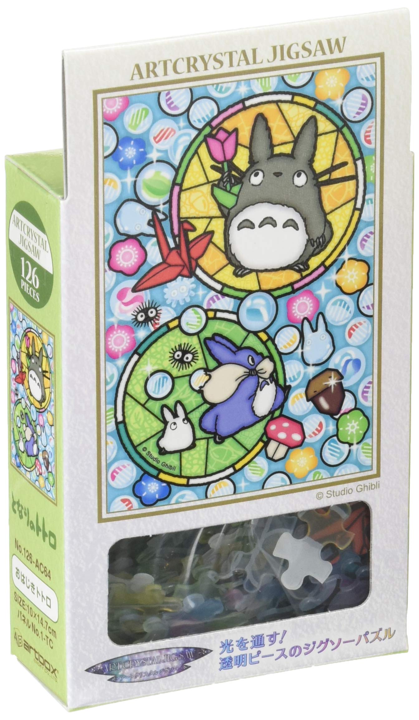 Amazon | エンスカイ(ENSKY) アートクリスタルジグソー となりのトトロ
