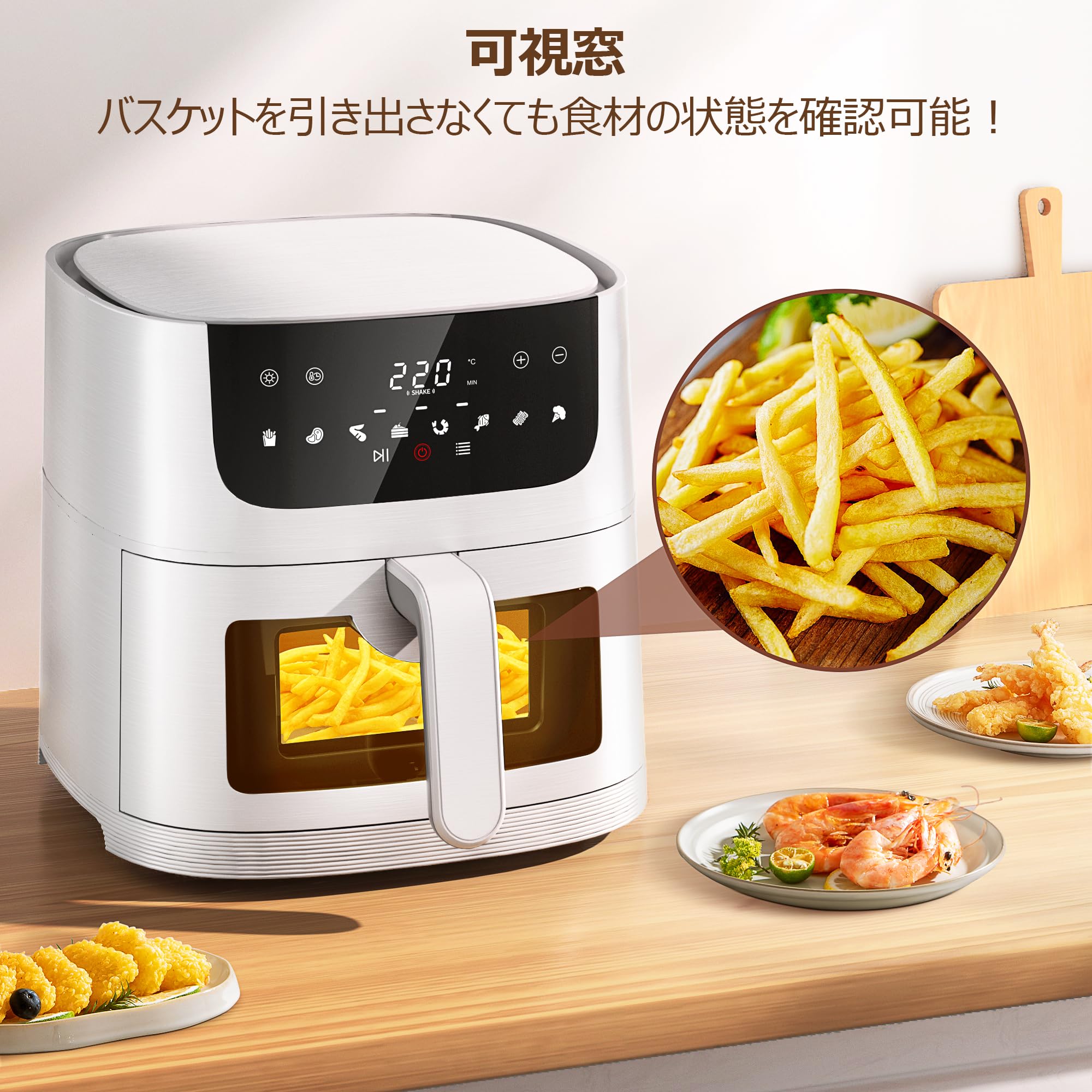 Amazon.co.jp: Beelicious ノンフライヤー 4.5L 可視窓 大容量 エア
