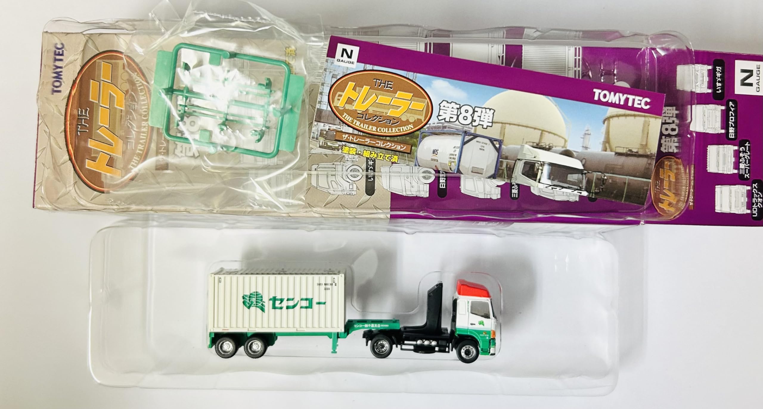 Amazon.co.jp: 【9】 トミーテック 1/150 ザ・トレーラーコレクション