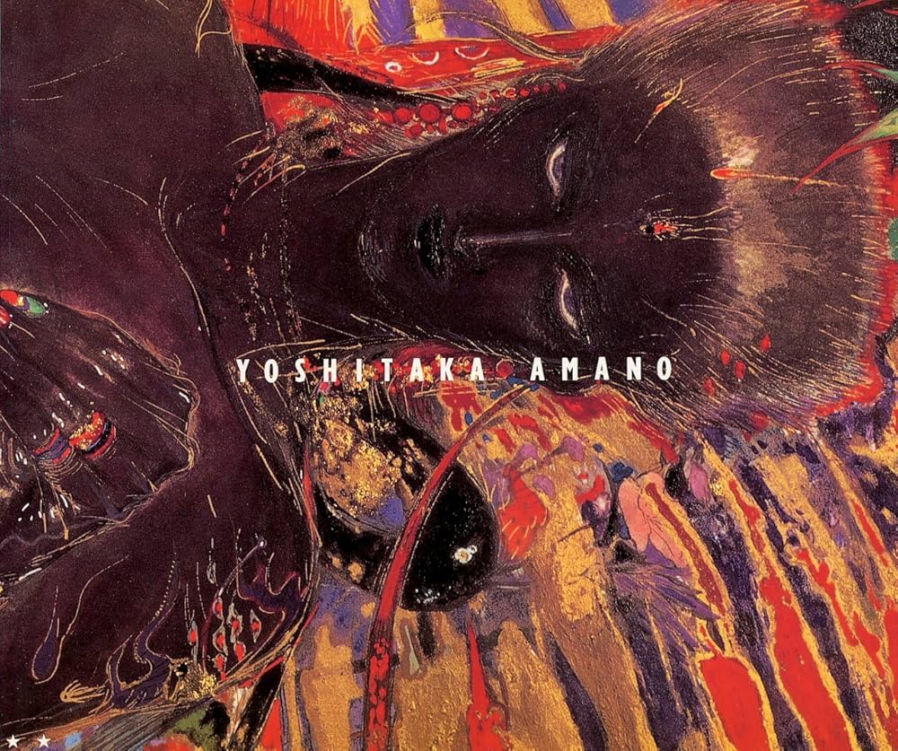 天野喜孝画集 YOSHITAKA AMANO | 天野喜孝, 天野喜孝 |本 | 通販 | Amazon