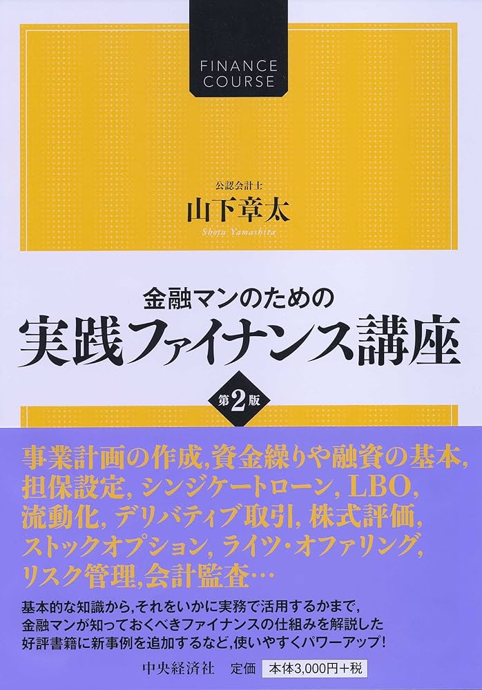 ダイヤモンド経営実践講座 20冊 ダイヤモンド経営実践講座 20冊