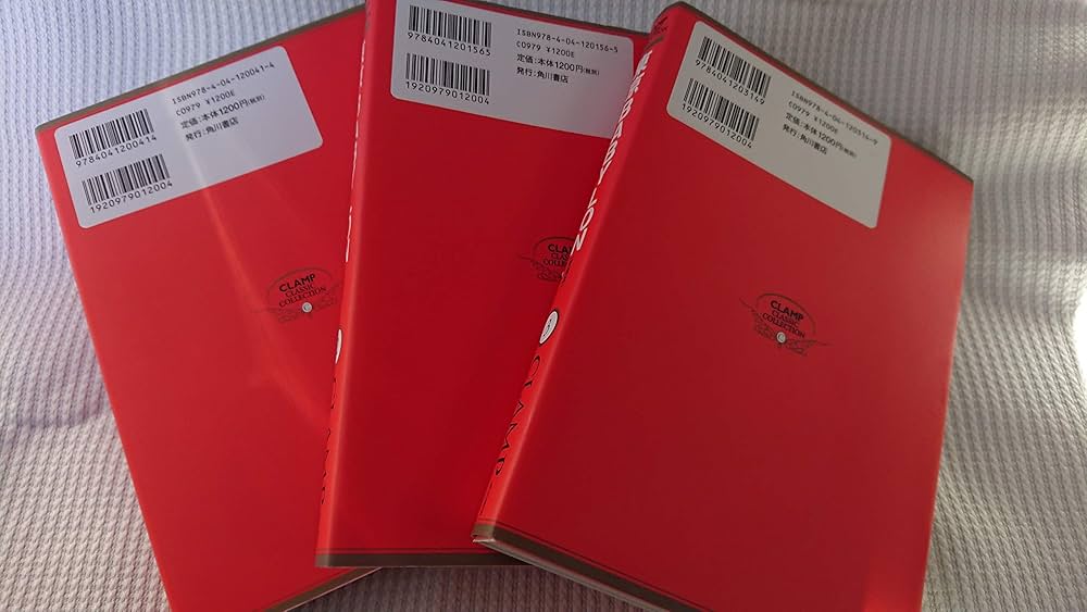 Amazon.co.jp: 東京Babylon 愛蔵版 コミック 1-3巻セット (CLAMP