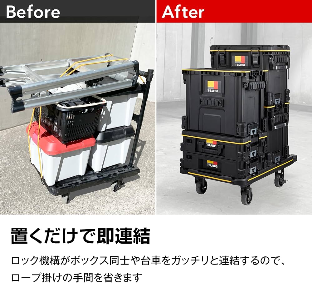 Amazon | タジマ セフシステム セフツールボックス TB-TBOX 大容量仕様