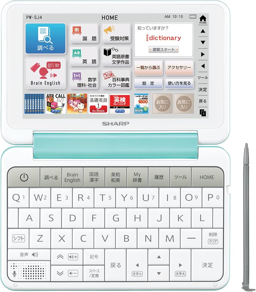 Amazon | シャープ カラ―電子辞書 Brain 中学生モデル グリーン系 PW