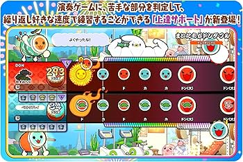 Amazon.com: 太鼓の達人 ドンダフルフェスティバル -Switch : Video Games
