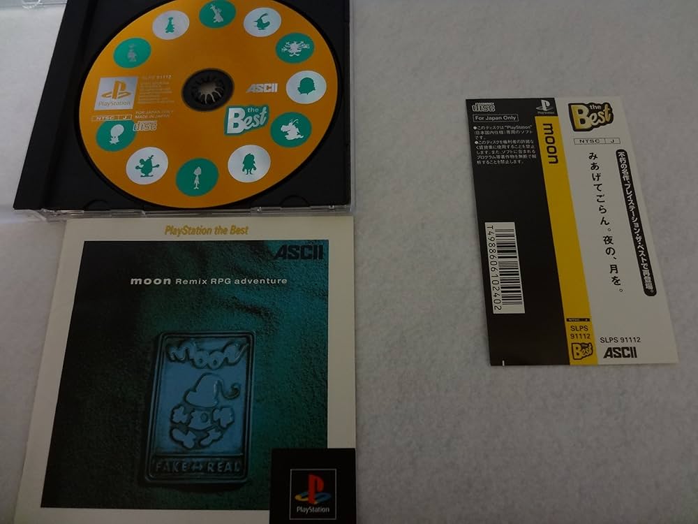 Amazon | moon(ムーン) PlayStation the Best | ゲームソフト