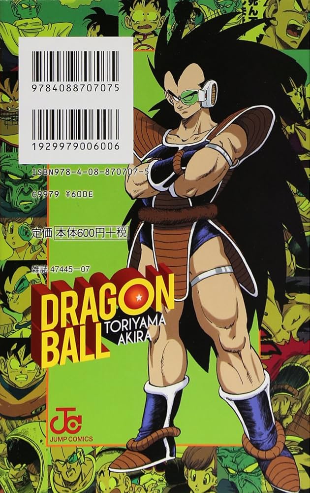 ドラゴンボール フルカラー サイヤ人編 1 (ジャンプコミックス) | 鳥山