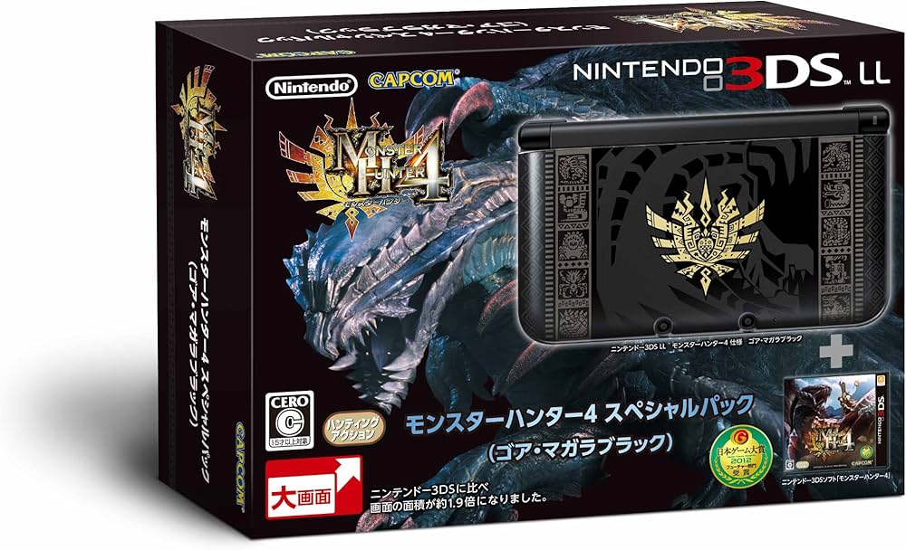 Amazon | モンスターハンター4 スペシャルパック (ゴア・マガラ