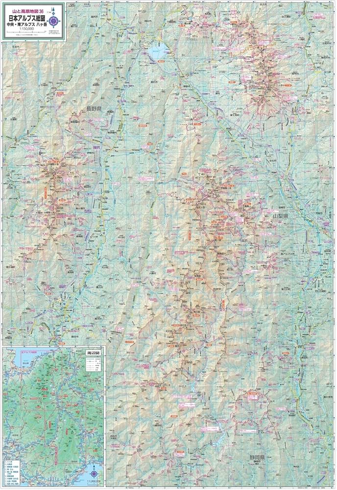 Amazon.co.jp: 山と高原地図 日本アルプス総図 2024 (山と高原地図36