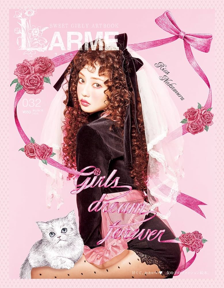 LARME(ラルム)032 2018年3月号[雑誌] |本 | 通販 | Amazon