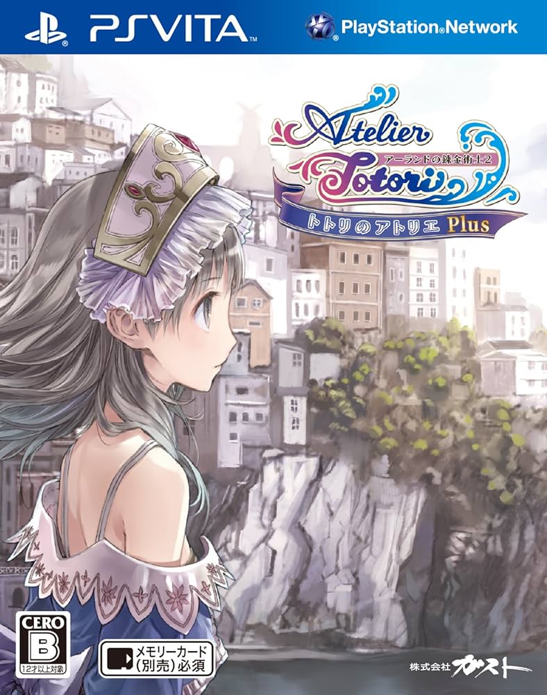 Amazon.co.jp: トトリのアトリエ Plus ~アーランドの錬金術士2~ (通常