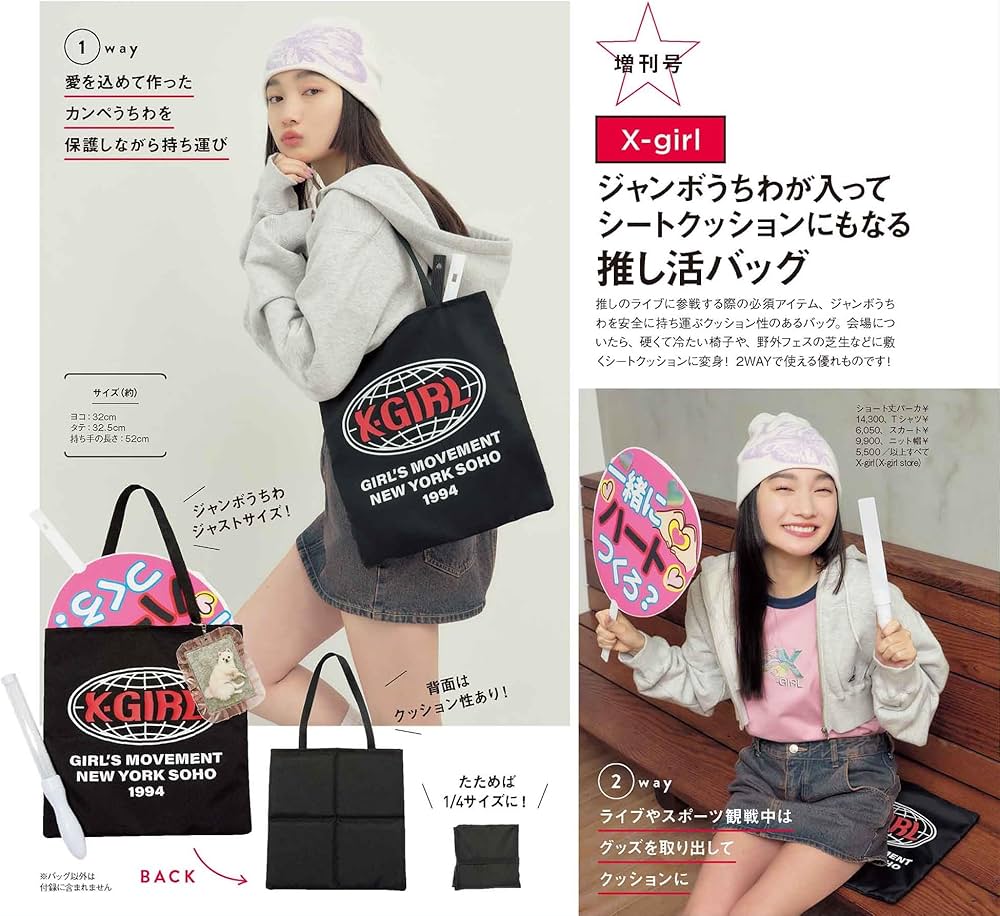 mini(ミニ) 2024年4月号増刊 | 宝島社 |本 | 通販 | Amazon