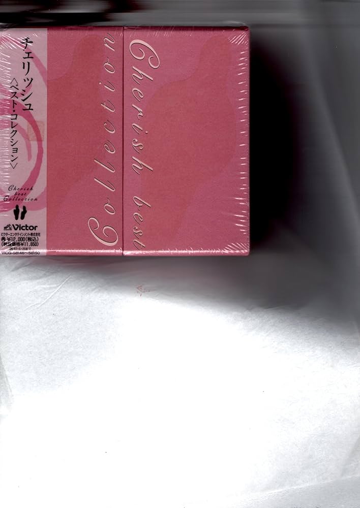 Amazon.co.jp: チェリッシュ ベスト・コレクション CD-BOX (5枚組