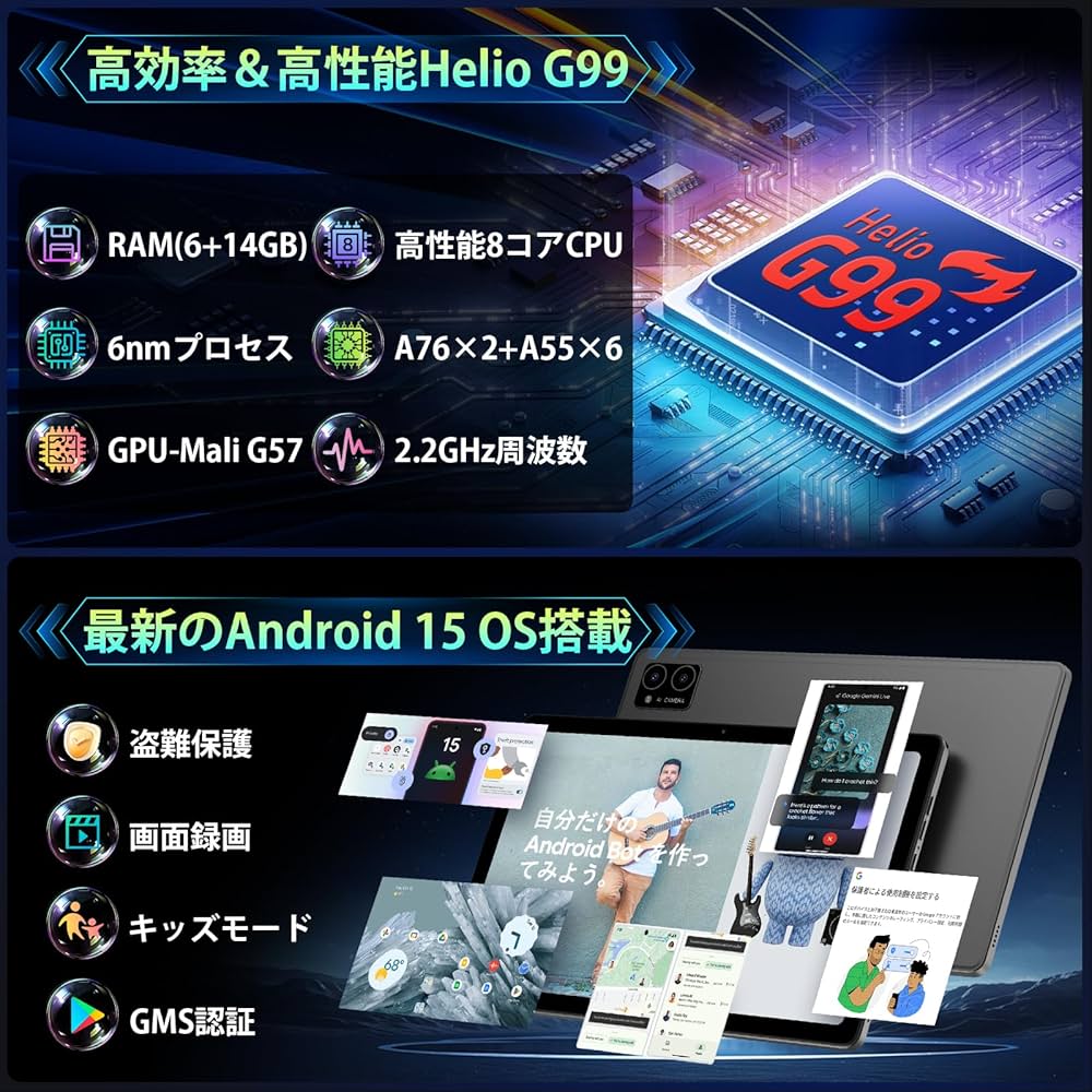 Amazon.co.jp: 【G99 タブレット 10インチ】Rebecco M30Pro タブレット