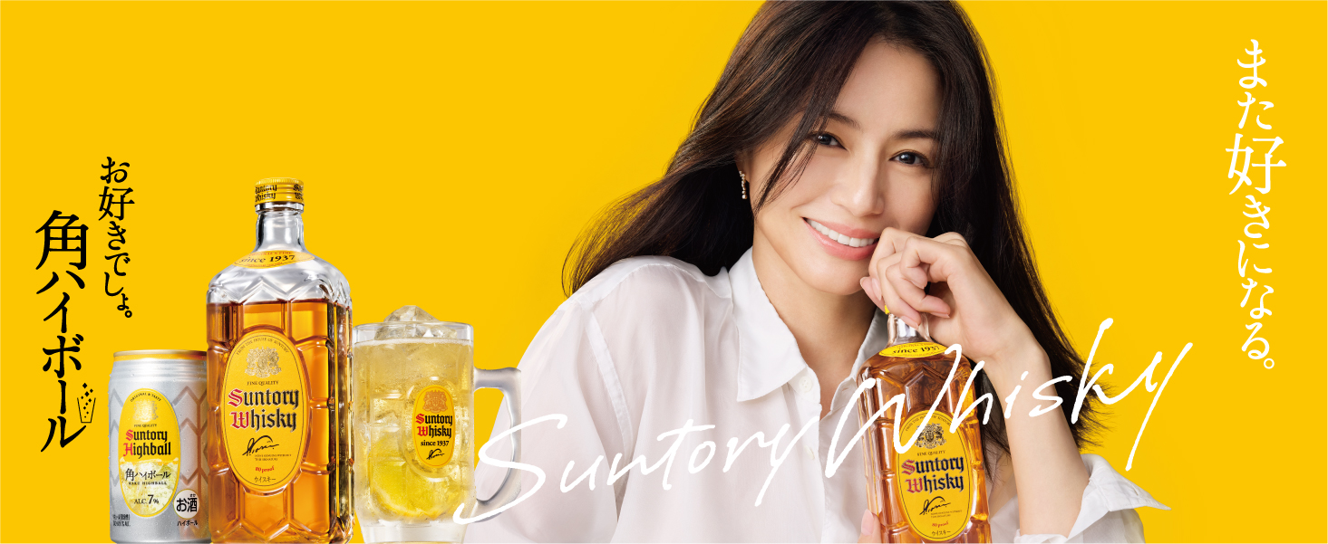 Amazon.co.jp: サントリー ウイスキー 角瓶 700ml [ウイスキー 日本