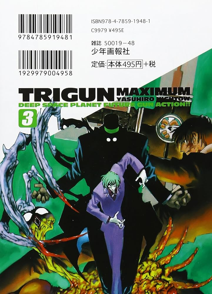 Amazon.com: Trigun Maximum Vol. 3 (Toraigan Makishimamu) (in