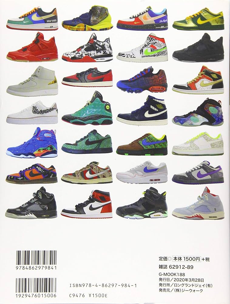 海外限定SNEAKER HANDBOOK 海外限定スニーカーハンドブック (G-MOOK