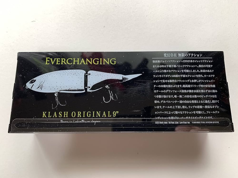 Amazon.co.jp: DRT クラッシュ9 ＃スミレ鮎 Hi 3.5oz Class : スポーツ