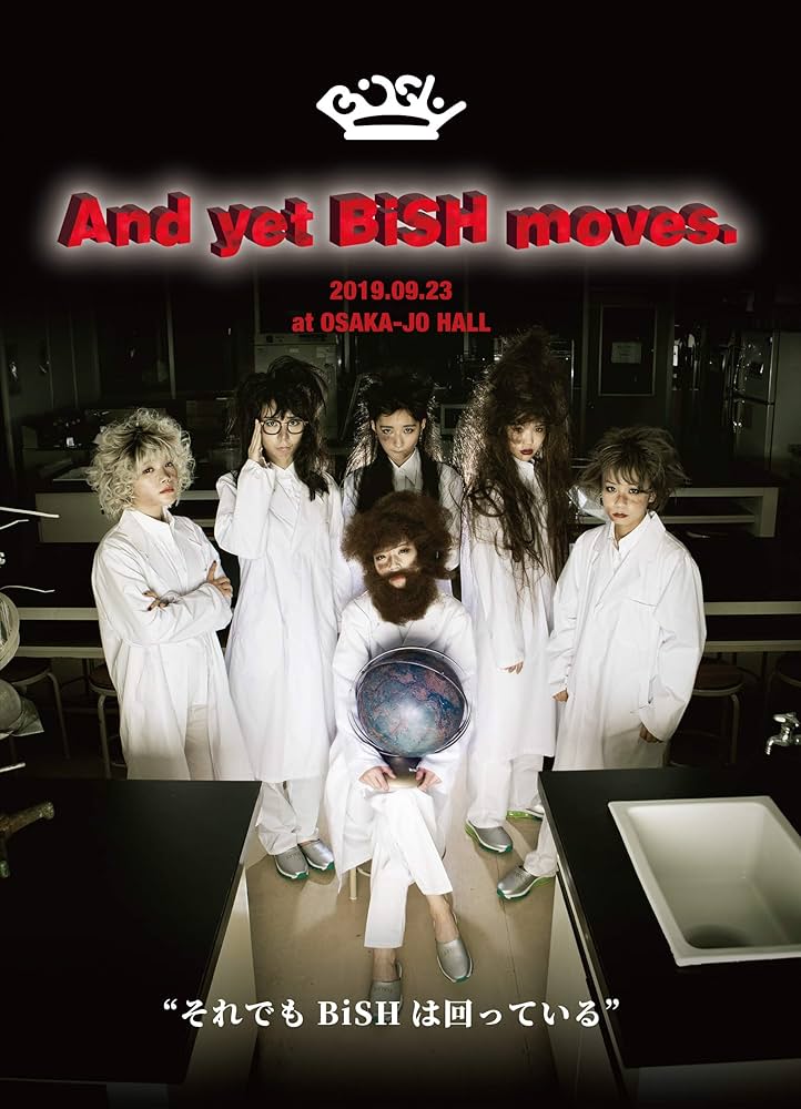 Amazon.co.jp: And yet BiSH moves.(DVD) : BiSH: DVD