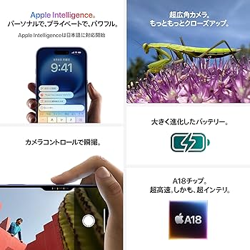 Amazon | Apple iPhone 16 (128 GB) - ティール SIMフリー 5G対応