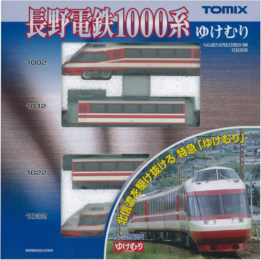 Amazon | TOMIX Nゲージ 長野電鉄1000系 ゆけむりセット 92522 鉄道