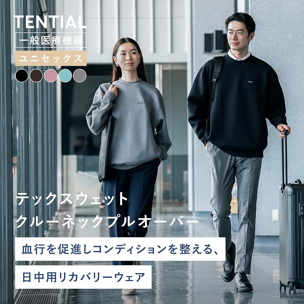 Amazon.co.jp: [TENTIAL] テックスウェット クルーネックプルオーバー