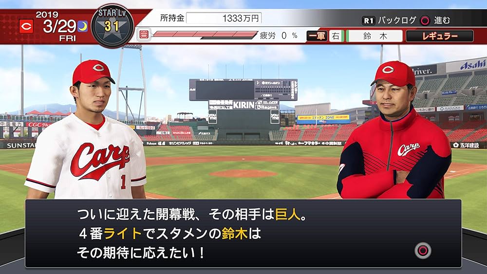 Amazon.co.jp: PSV:プロ野球スピリッツ2019 【店舗限定早期購入特典