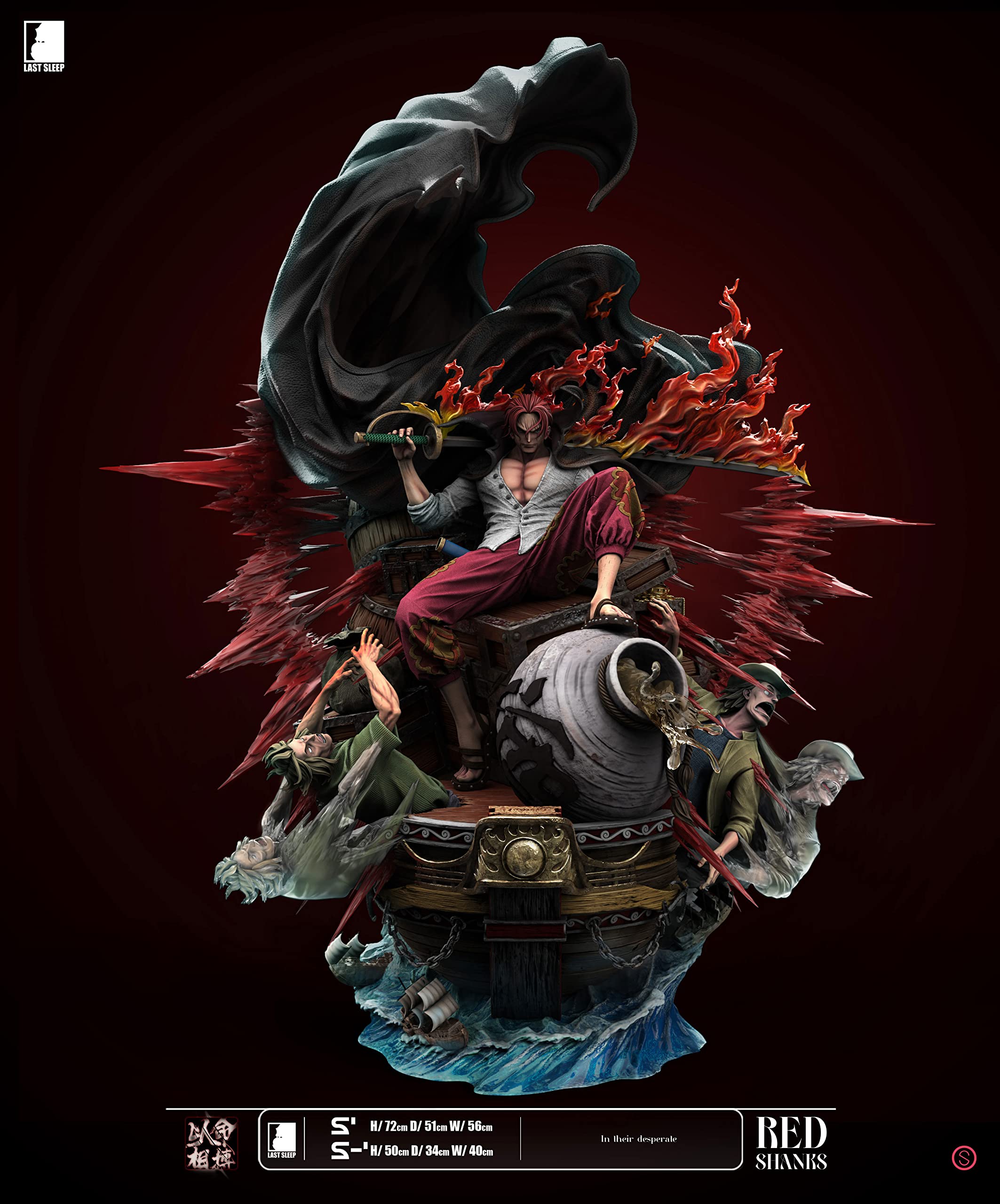 Amazon.co.jp: 赤髪のシャンクス フィギュア 1/4スケール 塗装済み完成