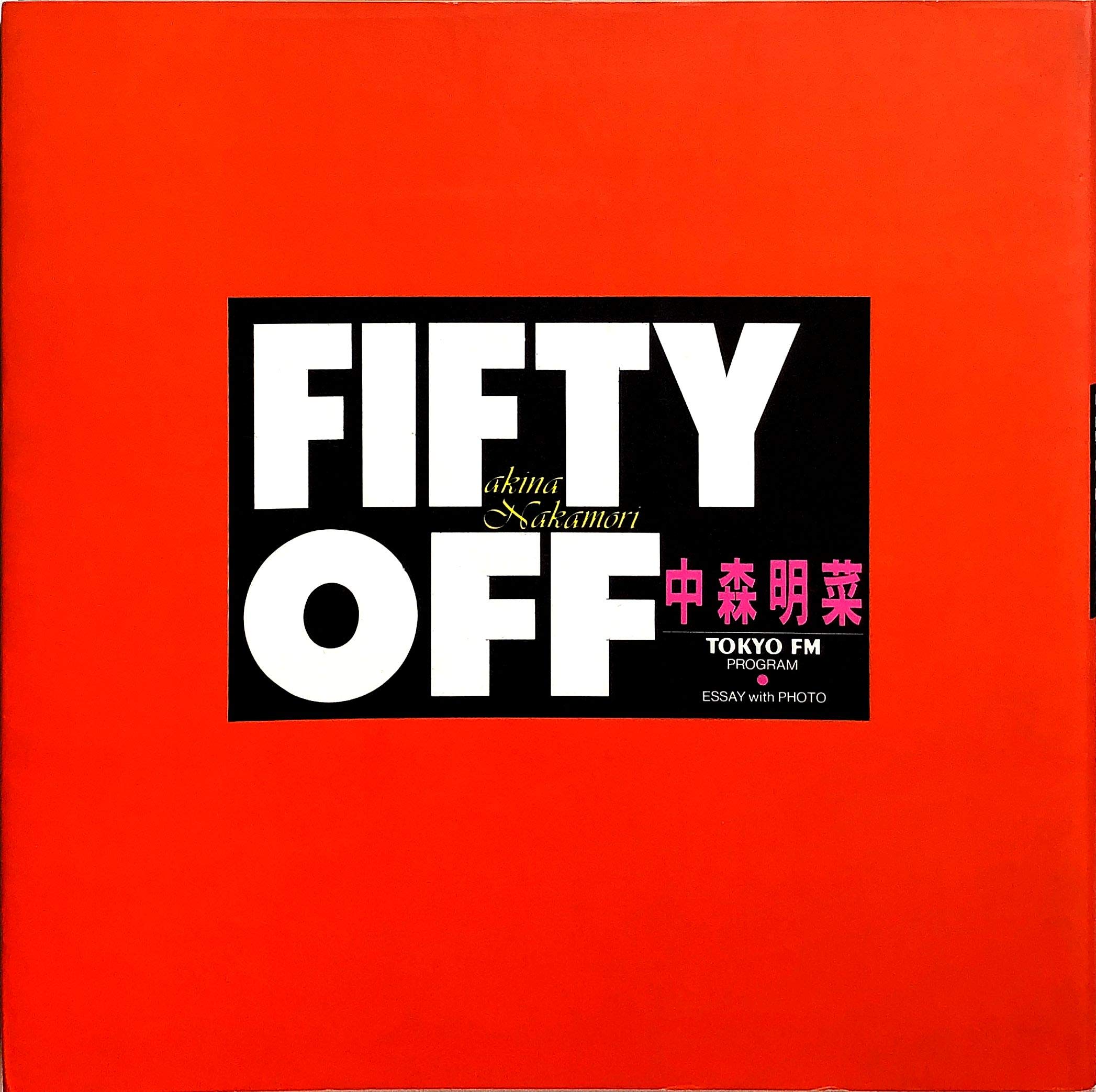 Amazon.co.jp: 中森 明菜: 本、バイオグラフィー、最新アップデート