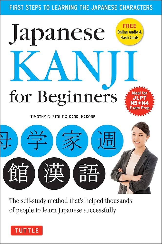 Amazon | Japanese Kanji for Beginners | Timothy G. Stout, Kaori