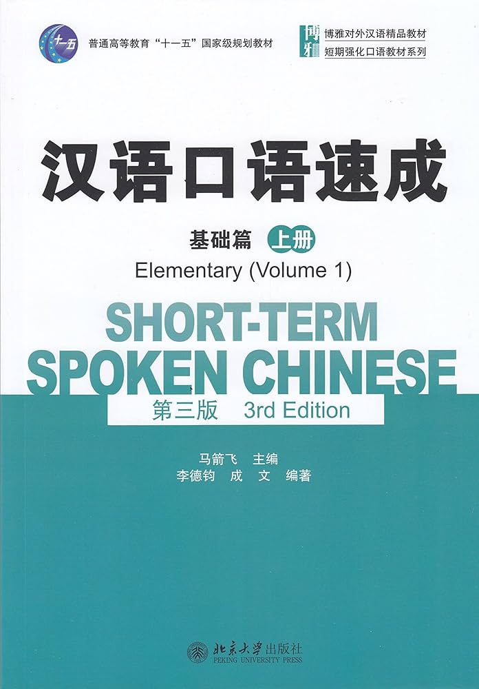 China Lofts 2006.11(初版） 英語版 日本語訳パンフレット付 China