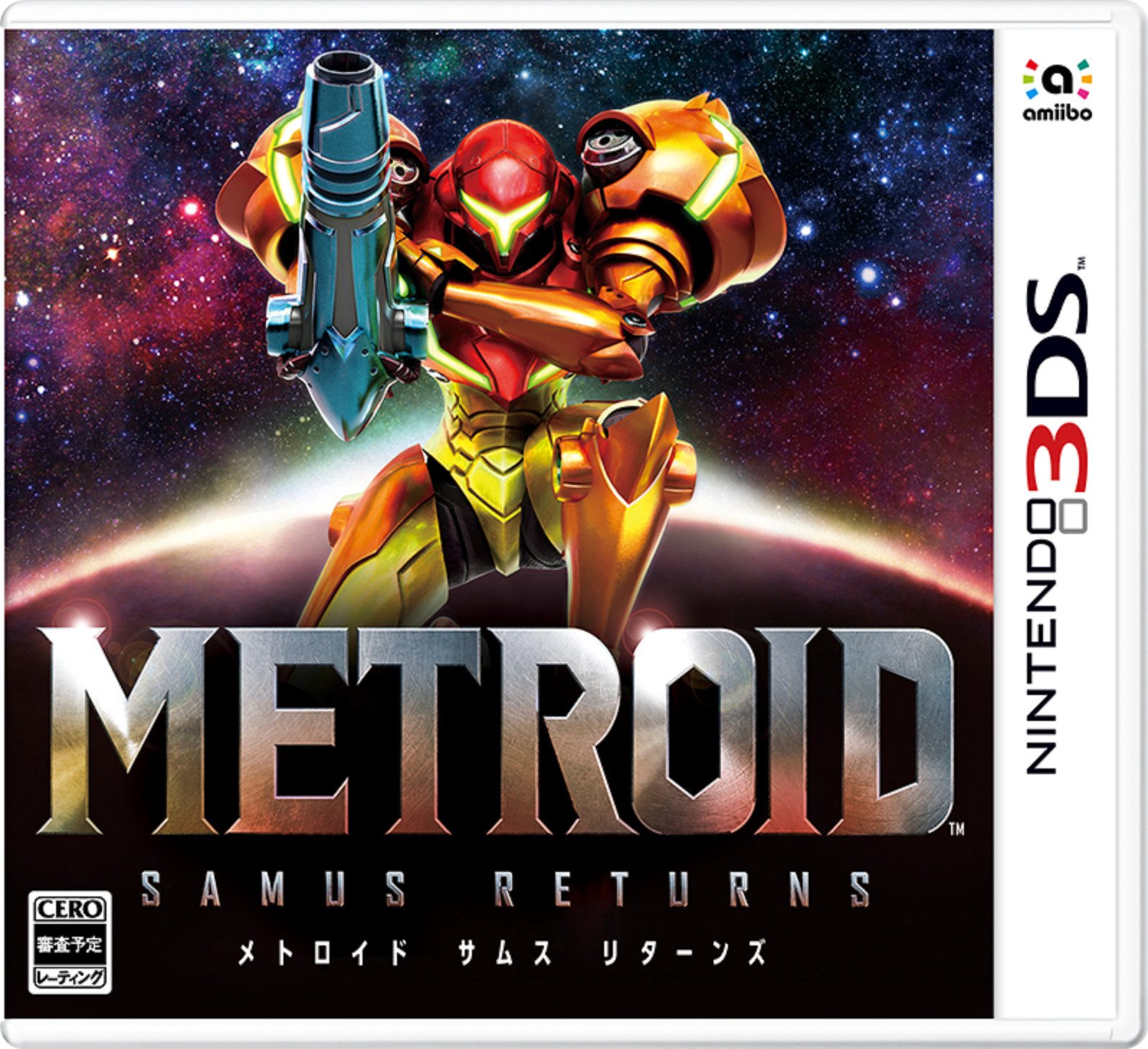 Amazon.co.jp: メトロイド サムスリターンズ : ゲーム