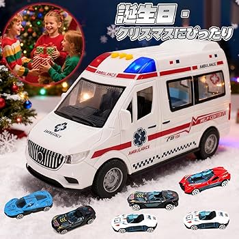 Amazon.co.jp: Mercs－X 救急車おもちゃ 音と光 6台ミニカー付き