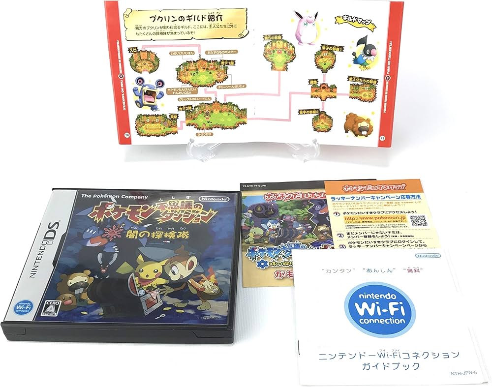 Amazon | ポケモン不思議のダンジョン 闇の探検隊 | ゲームソフト