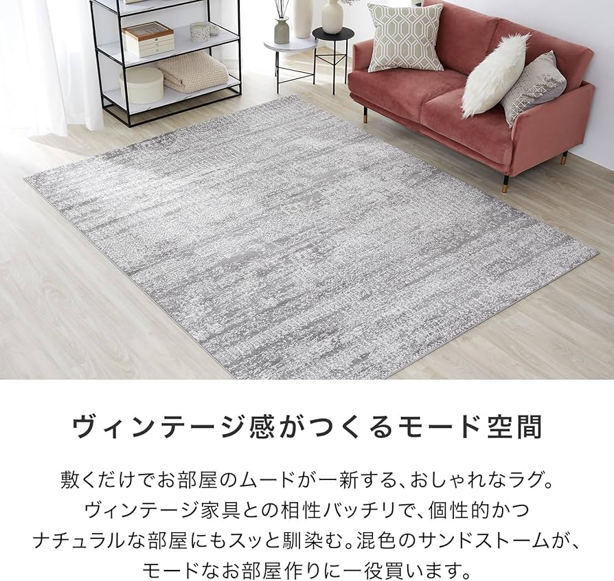 Amazon｜LOWYA ロウヤ カーペット ラグマット 絨毯 じゅうたん ラグ