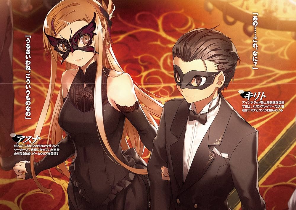 Amazon.co.jp: ソードアート・オンライン プログレッシブ8 (電撃文庫