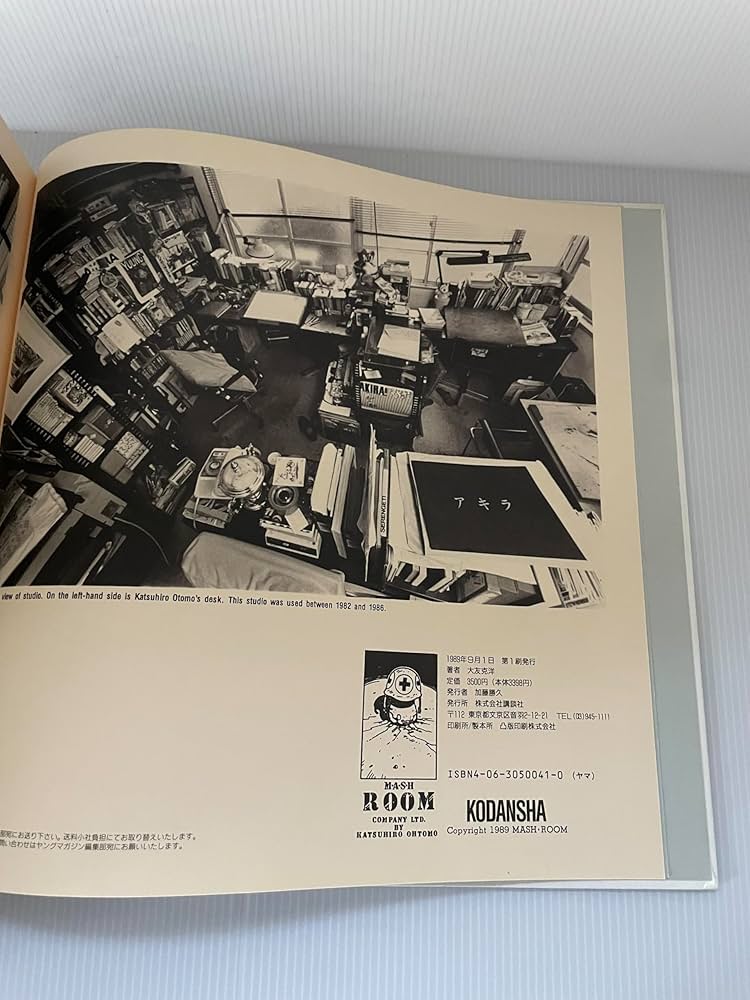 大友克洋アートワーク KABA | 大友 克洋 |本 | 通販 | Amazon