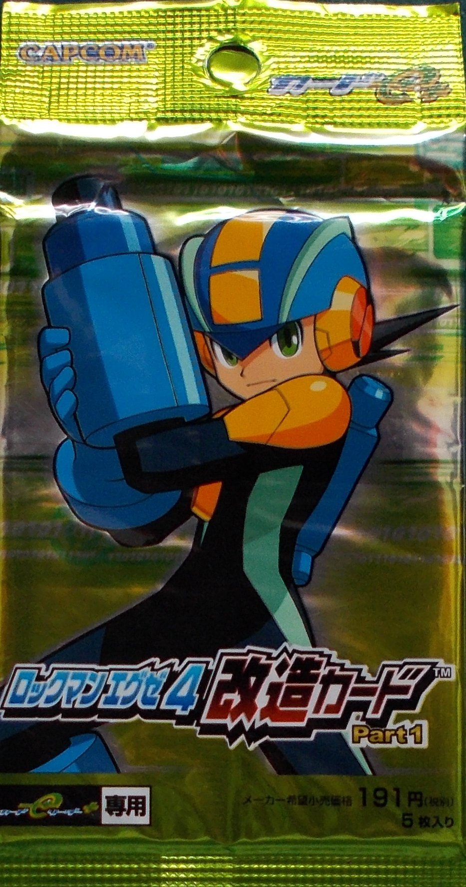 青*棗様 ロックマンエグゼ4 改造カード レアチップ配信カード デューオ