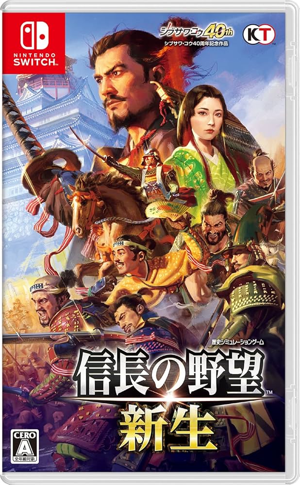 美品 傑作 人気 話題 Switch2 ゲーム 信長 美品 傑作 人気 話題