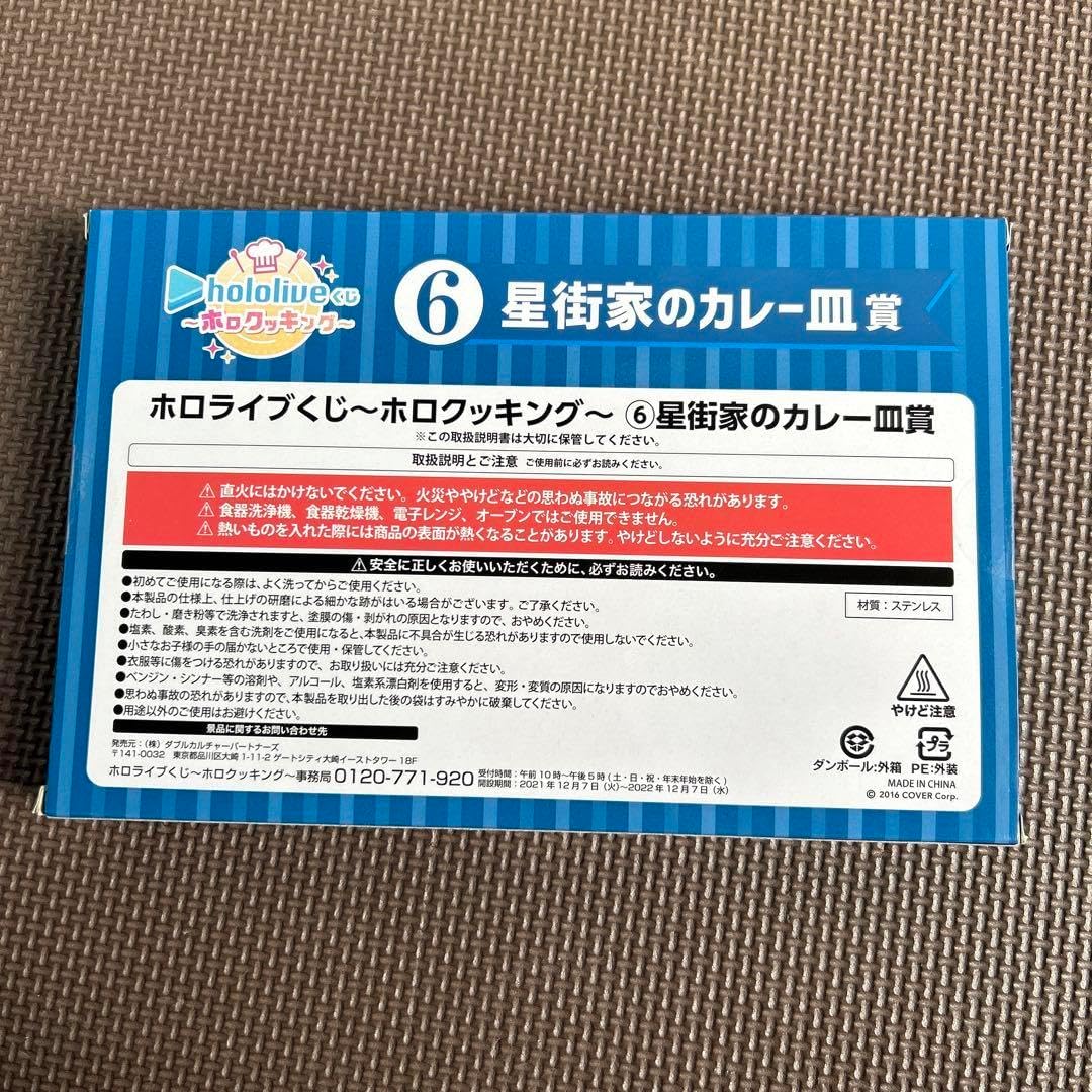 遊戯王OCG スタンプエディション 遊戯王OCG スタンプエディション 6BOX