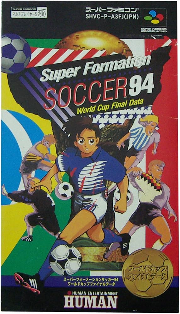 Amazon | スーパーフォーメーション94ワールドカップファイナルデータ