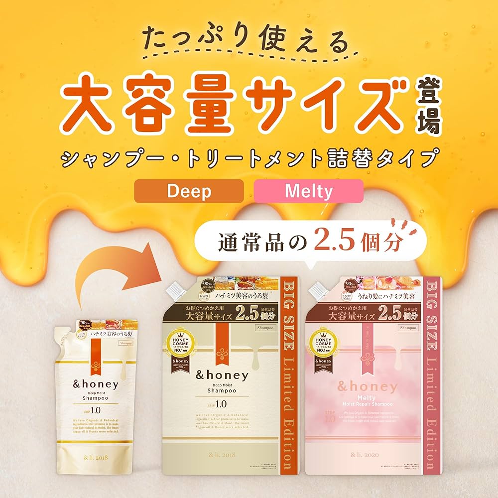 Amazon | 【メーカー生産終了】&honey (アンドハニー) クリーミー EX