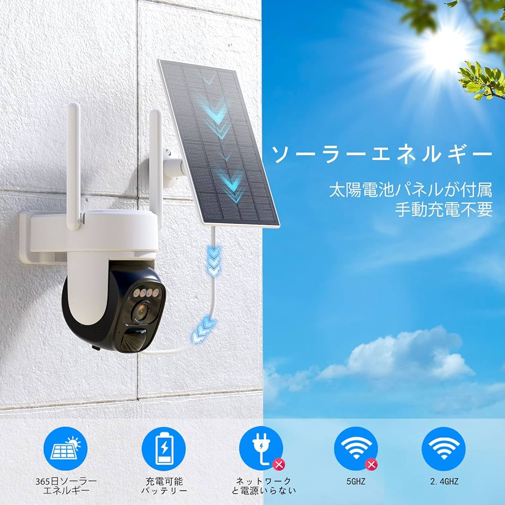 Amazon.co.jp: Kurumina 防犯カメラ 屋外 ソーラー 2K解像度 WiFi 屋外