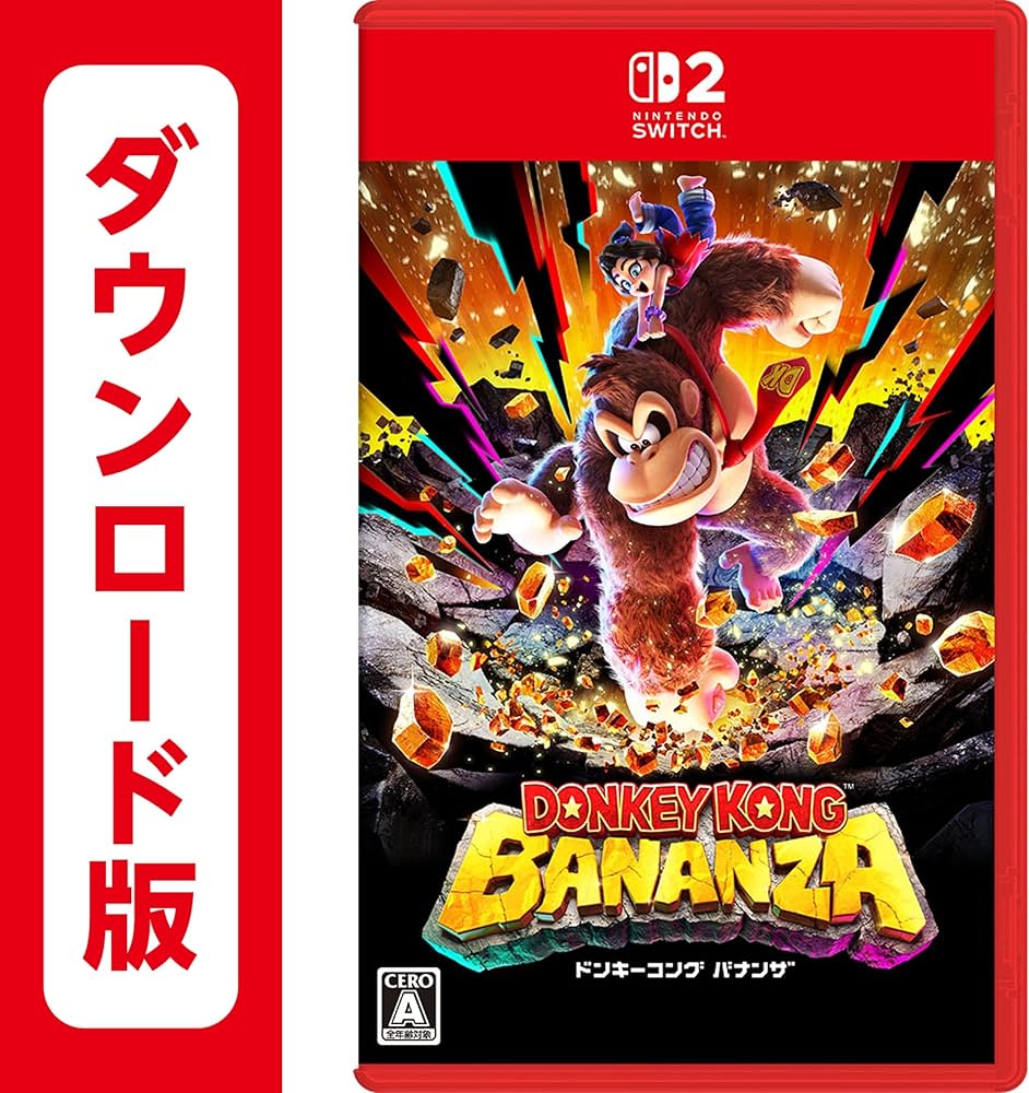 Amazon.co.jp: ドンキーコング バナンザ|オンラインコード版 : ゲーム