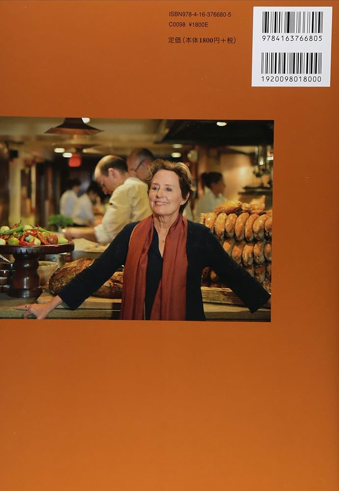 Amazon.co.jp: アリスのおいしい革命 : NHKエンタープライズ取材班