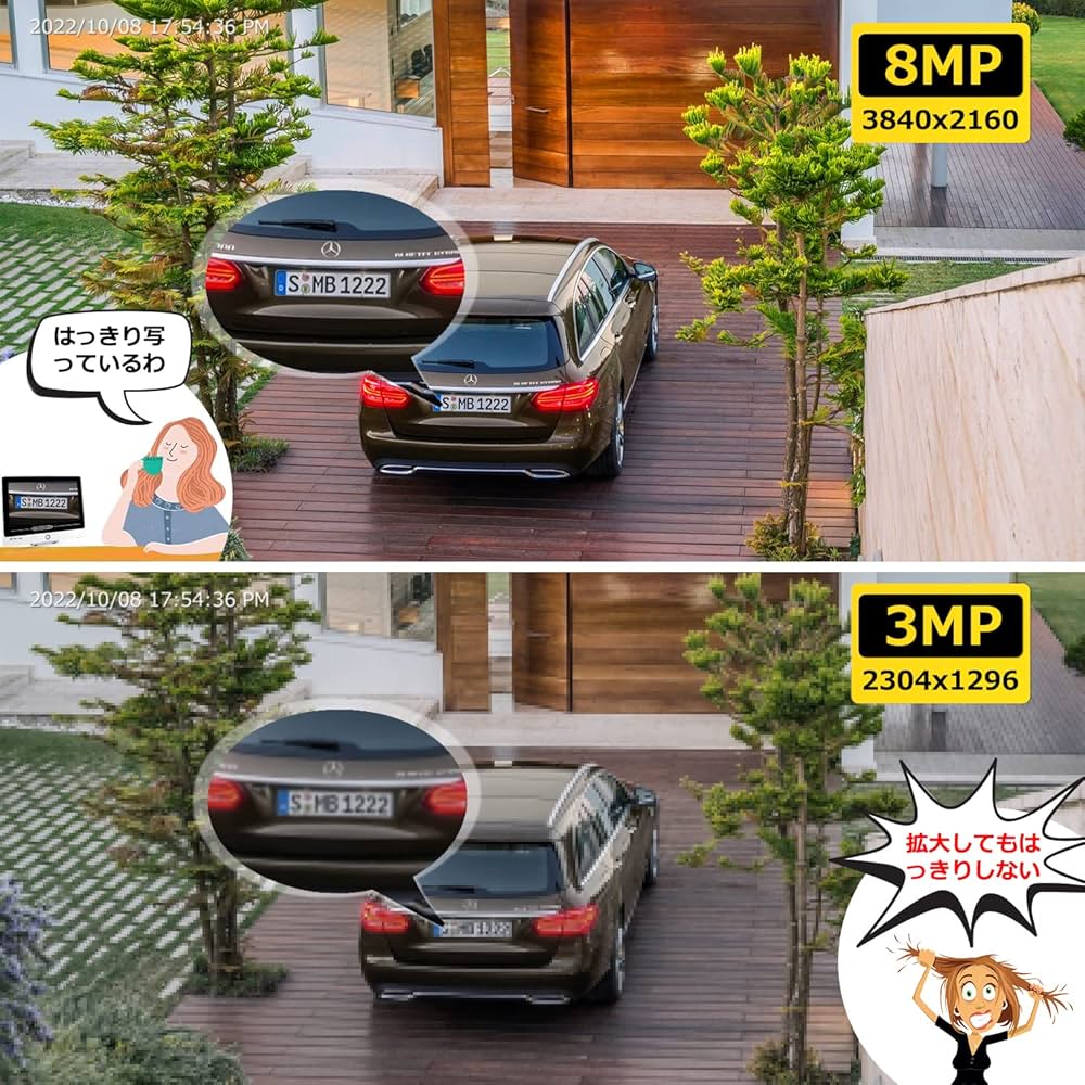 Amazon.co.jp: 【最新800万画素】 YESKAMO 防犯カメラ 屋外 POE給電 4K